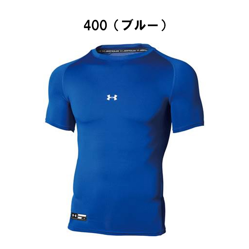 ずっと気になってた UNDER ARMOUR アンダーアーマー メンズ コンプレッション その他
