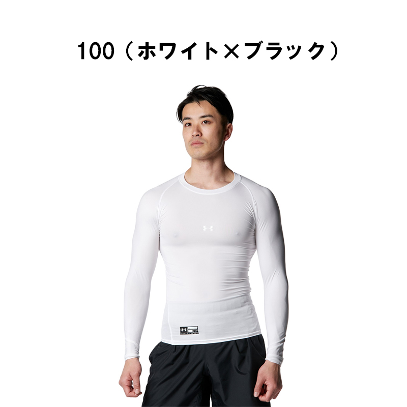 【美品】Under Armour アンダーシャツブラック L　3枚セット Under Armour ブラック アンダーシャツ 2枚セット - メルカリ