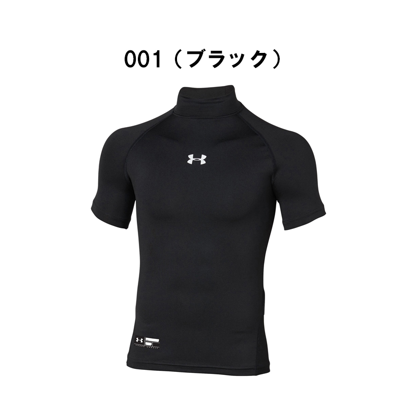 UNDER ARMOUR（アンダーアーマー） アンダーシャツ ボーイズ