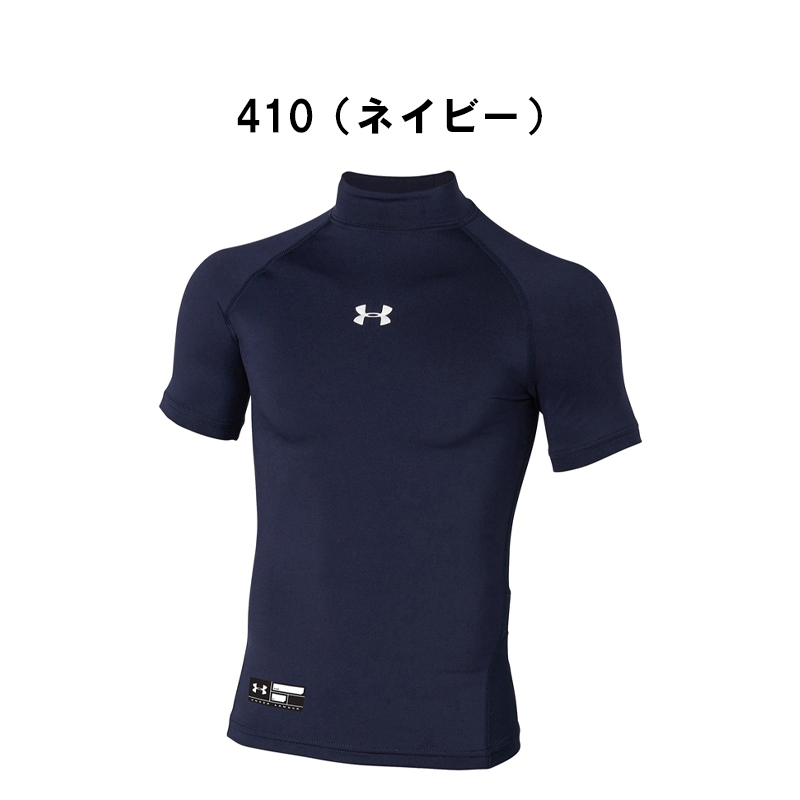 【セット15点】アンダーアーマー    スポーツウェア 150 UNDER ARMOUR アンダーアーマー アンダーシャツ ボーイズ