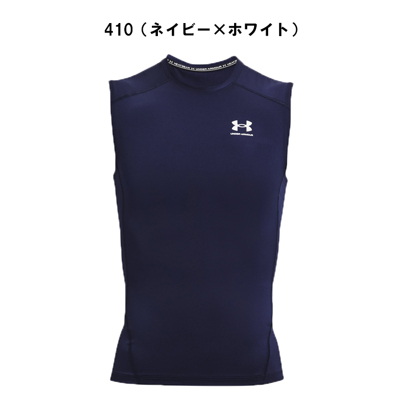 UNDER ARMOUR（アンダーアーマー） お取り寄せ発送 シャツ メンズ