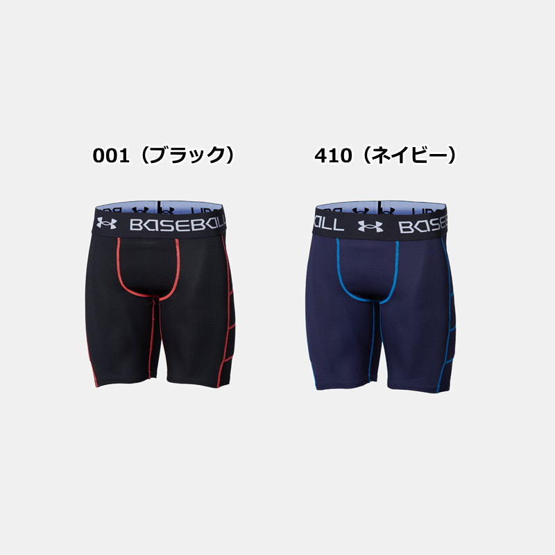 UNDER ARMOUR - 専用アンダーアーマー LG 野球 ジャケット　インナー　パンツ　ソックス UNDER ARMOUR - 専用アンダーアーマー LG 野球 ジャケット