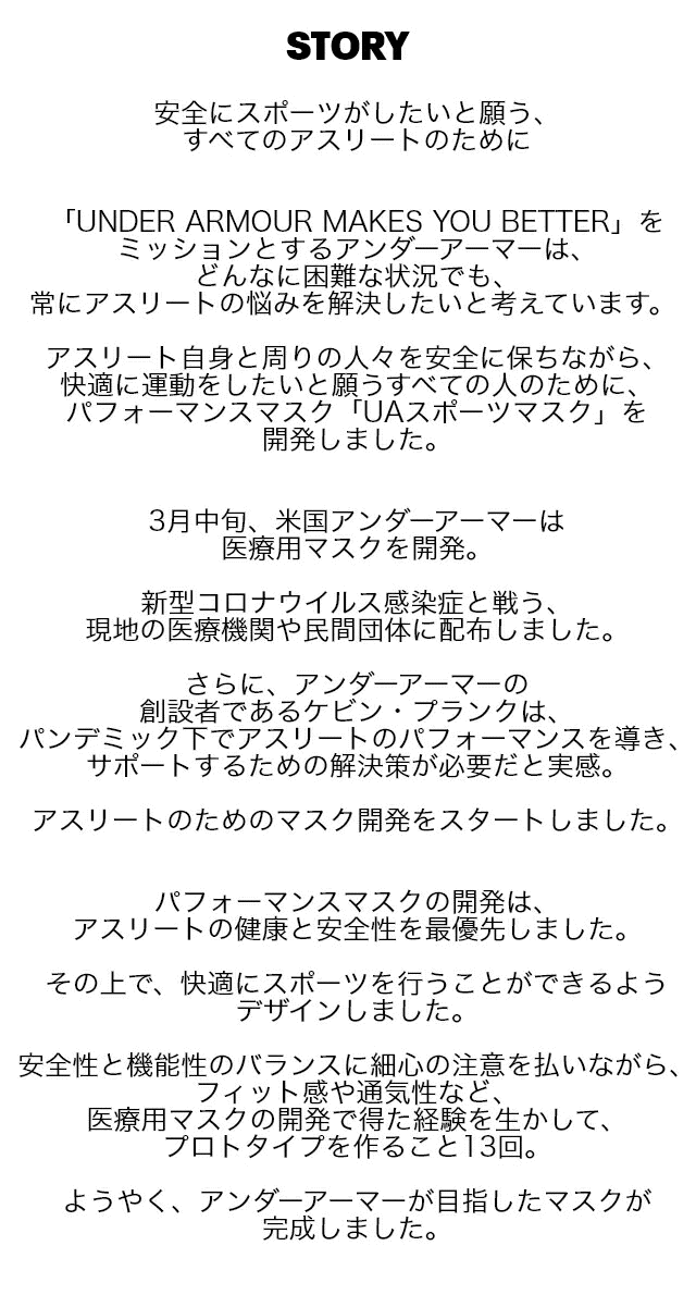 アンダーアーマー マスク UNDER ARMOUR UA スポーツマスク 男女兼用 ...