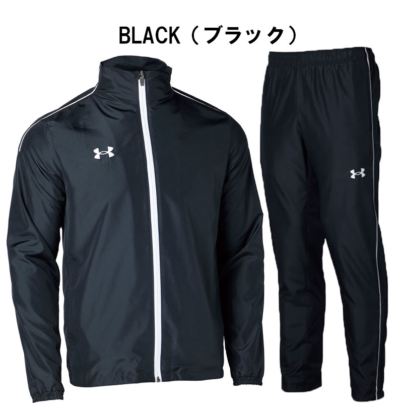 UNDER ARMOUR　アンダーアーマー　　　　　　　ウインドブレーカー　上下 楽天市場】アンダーアーマー ウインドブレーカー 上下セット メンズ UA
