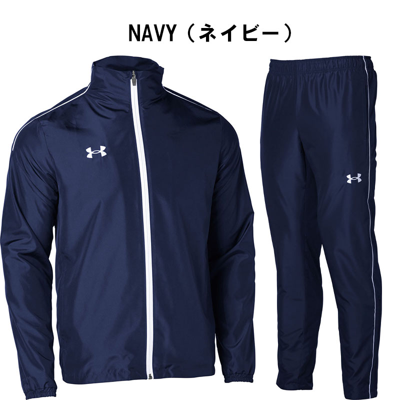 UNDER ARMOUR（アンダーアーマー） お取り寄せ発送 ウインドブレーカー