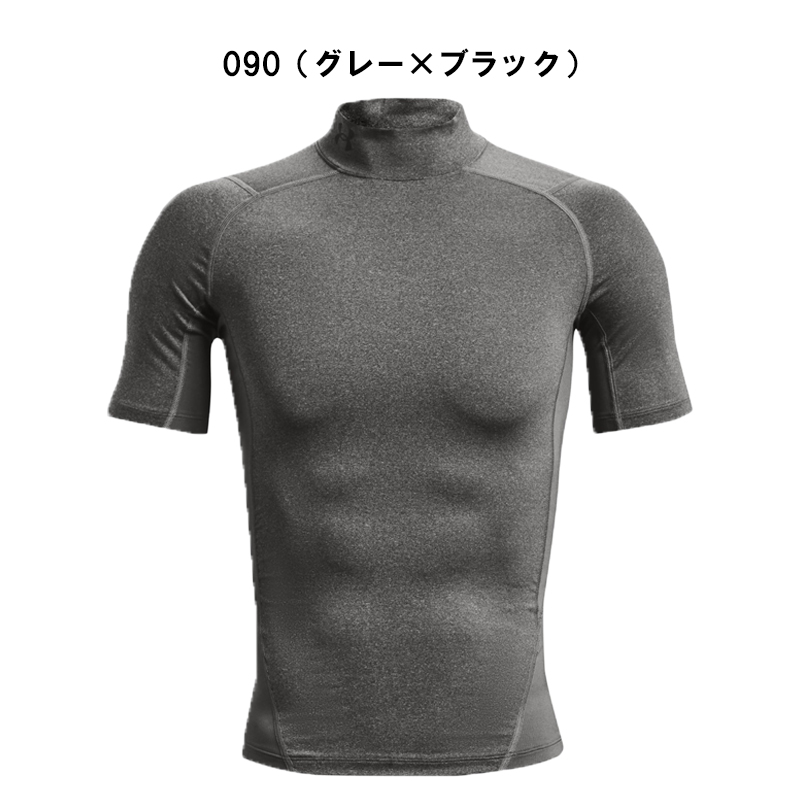 UNDER ARMOUR アンダーアーマー インナー メンズ 半袖 シャツ