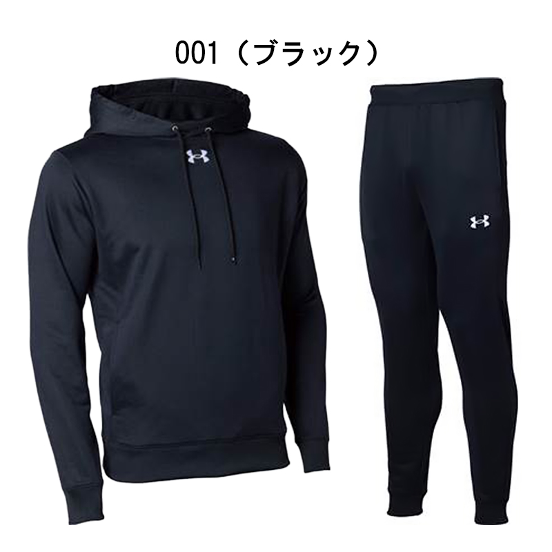 UNDER ARMOUR - UNDER ARMOUR COLDGEAR パーカー・スウェットパンツ 2点S UNDER ARMOUR アンダーアーマー スウェット 上下 メンズ チーム