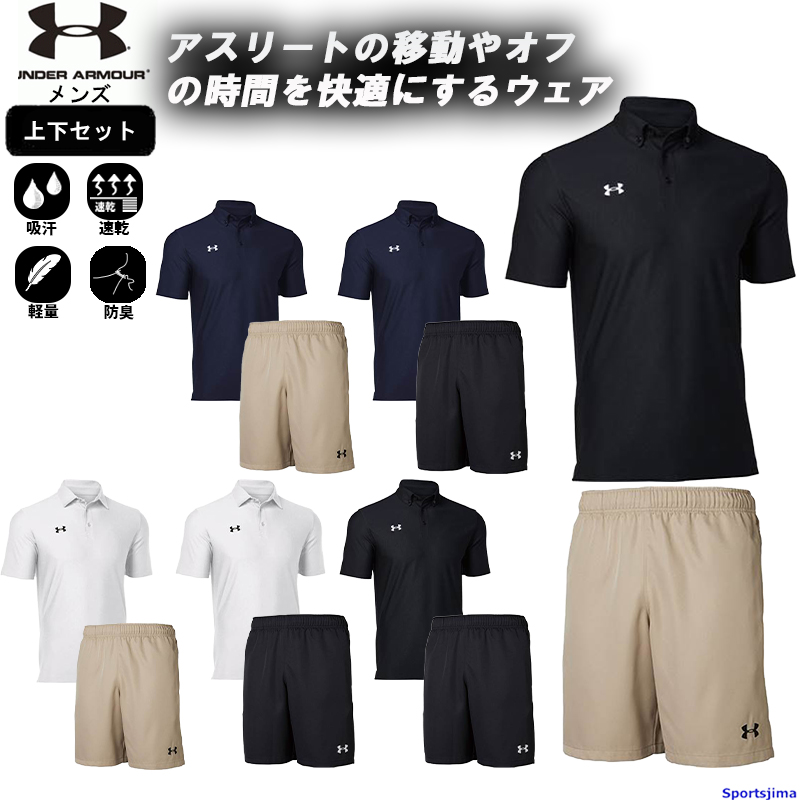 シャイニングアークス東京ベイ浦安 ポロシャツハーフパンツ 上下セットチームウェア 1384776a-728-1.jpg