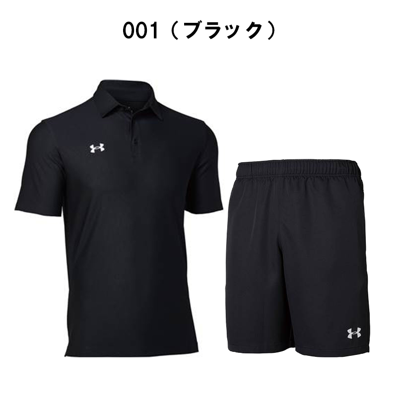 UNDER ARMOUR（アンダーアーマー） ポロシャツ ハーフパンツ メンズ