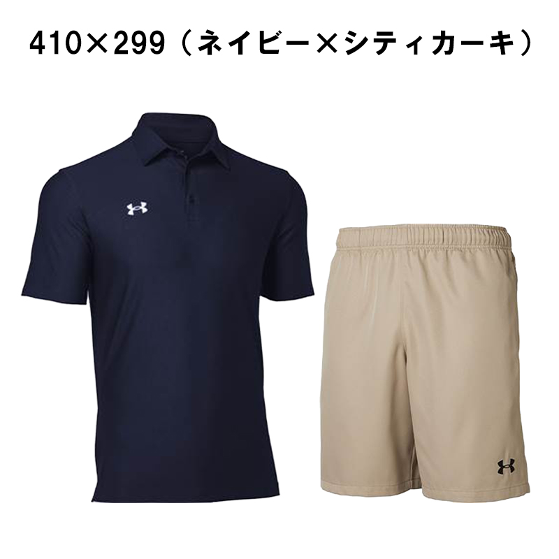 UNDER ARMOUR（アンダーアーマー） ポロシャツ ハーフパンツ メンズ