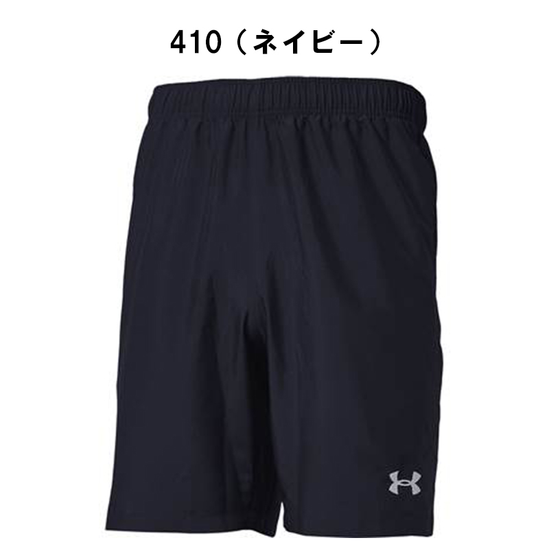 アンダーアーマー メンズ コンプレッションロングタイツ
