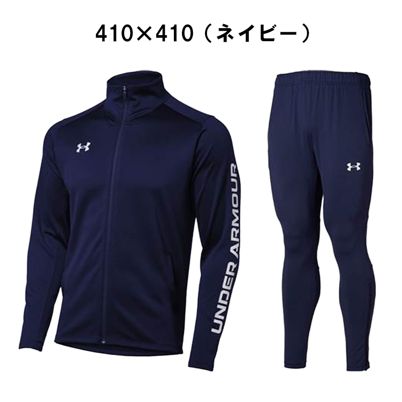 UNDER ARMOUR アンダーアーマー サッカー 二ット ロングスリーブ