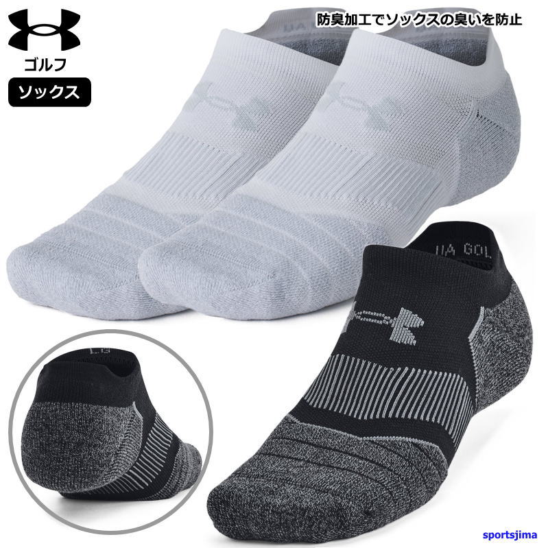 UNDER ARMOUR（アンダーアーマー） 営業日即日発送 ソックス メンズ
