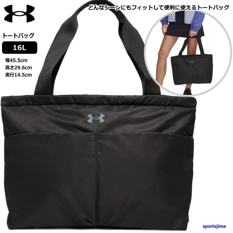 UNDER ARMOUR（アンダーアーマー） トートバッグ ジム バッグ