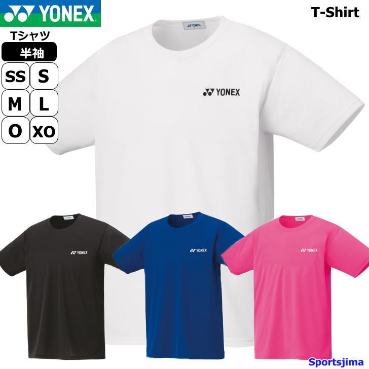 ヨネックス Tシャツ メンズ レディース 半袖 ドライ シャツ トレーニングウェア 16500 4カラー 吸汗速乾 ワンポイント 無地 部活 練習  YONEX ゆうパケット対応 :yonex3:スポーツ島 通販 