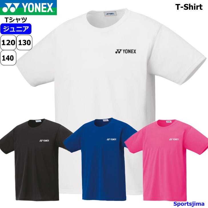 第一ネット YONEX ヨネックスジュニアドライTシャツ 16500J 011 ホワイト qdtek.vn