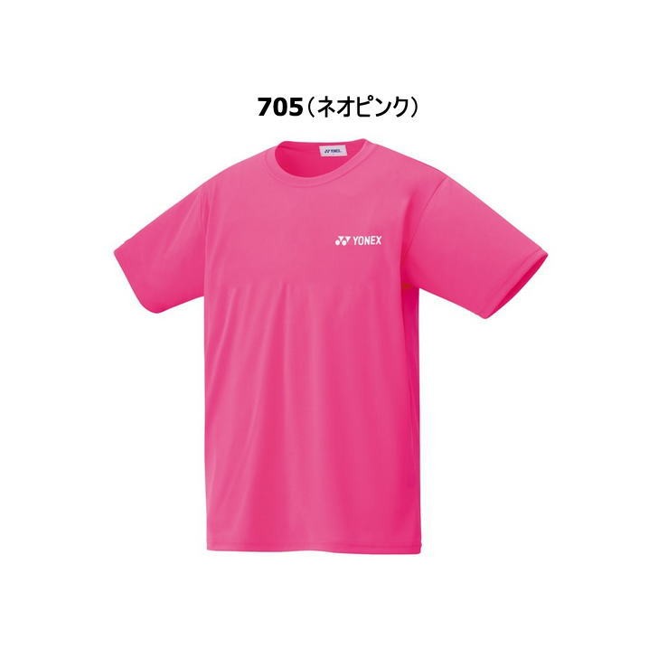ヨネックス 半袖シャツ グラデーション YONEX テニス Tシャツ ネイビー グラデーション - メルカリ