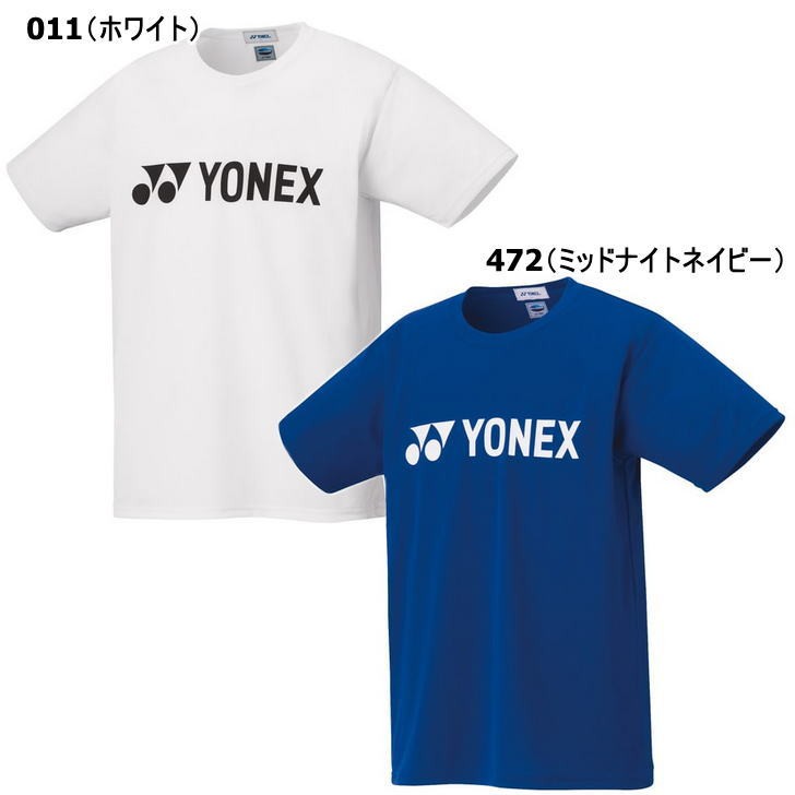 ヨネックス Tシャツ メンズ レディース 半袖 ドライ シャツ トレーニングウェア 16501 吸汗速乾 ビッグロゴ 部活 練習 YONEX  ゆうパケット対応 : yonex4 : スポーツ島 - 通販 - Yahoo!ショッピング