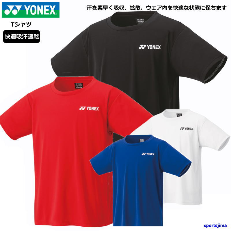 ヨネックス Tシャツ メンズ レディース 半袖 ドライ シャツ トレーニングウェア 16800 吸汗速乾 UV 制電 ワンポイント 部活 練習  YONEX ゆうパケット対応