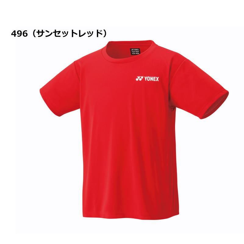 ヨネックス Tシャツ メンズ レディース 半袖 ドライ シャツ トレーニングウェア 16800 吸汗速乾 UV 制電 ワンポイント 部活 練習  YONEX ゆうパケット対応 : yonex-t : スポーツ島 - 通販 - Yahoo!ショッピング