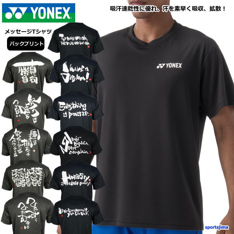YONEX（ヨネックス） メッセージTシャツ メンズ Tシャツ 半袖 16800