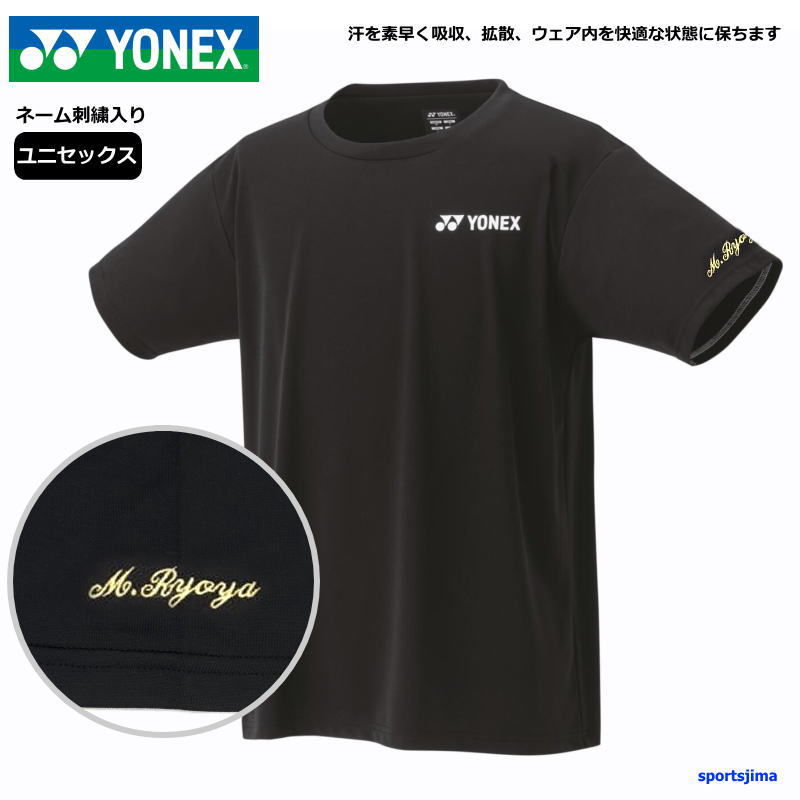 ヨネックスYONEXリンダン黒半袖Tシャツ新品未使用タグ付 楽天市場】テニス ヨネックス ユニプラクティスTシャツ メンズ