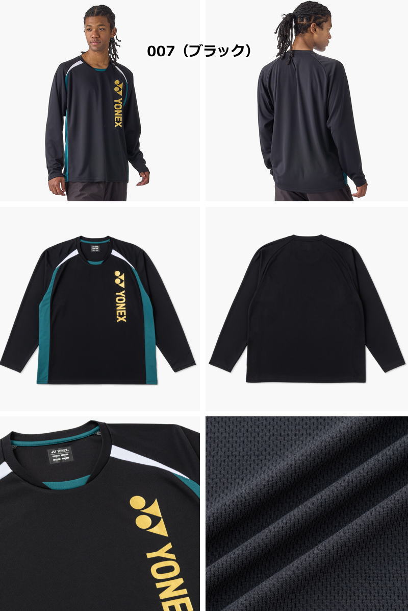 YONEX（ヨネックス） Tシャツ メンズ レディース 長袖 ドライ ロング