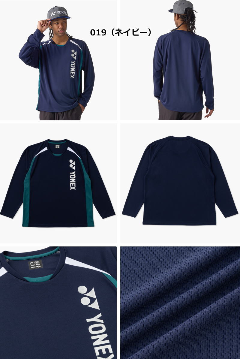 YONEX（ヨネックス） Tシャツ メンズ レディース 長袖 ドライ ロング