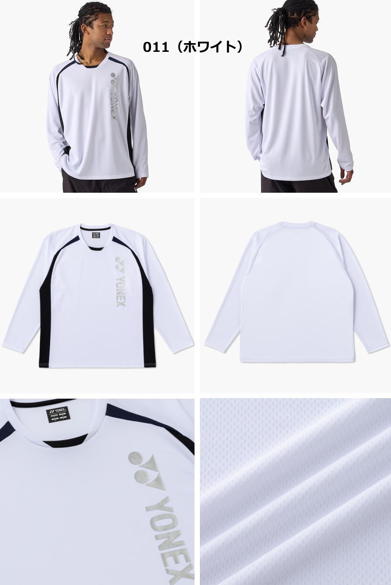 YONEX（ヨネックス） Tシャツ メンズ レディース 長袖 ドライ ロング