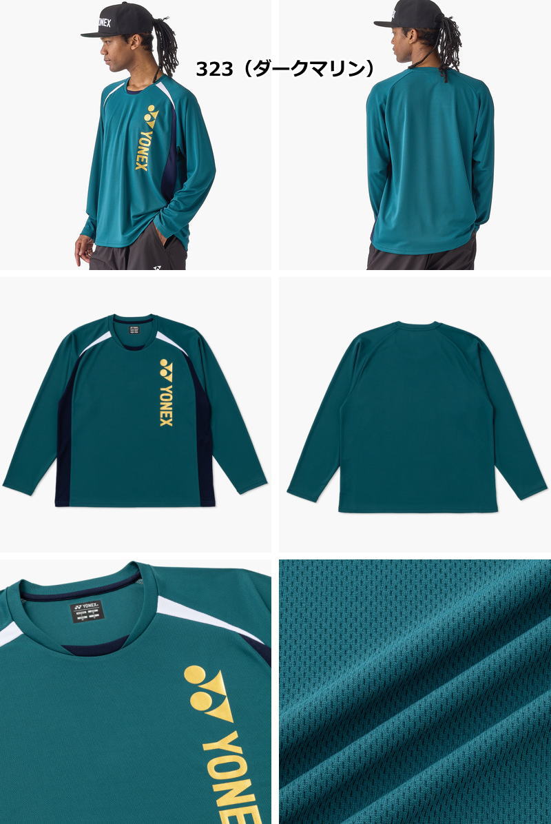 YONEX（ヨネックス） Tシャツ メンズ レディース 長袖 ドライ ロング