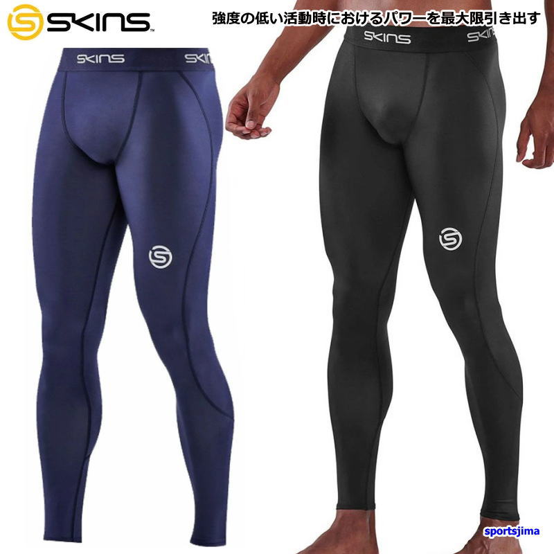 SKINS（スキンズ） インナー メンズ コンプレッション パワーインナー