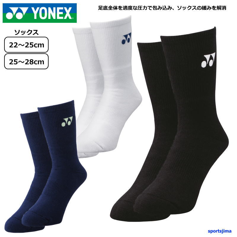 YONEX（ヨネックス） ソックス 靴下 抗菌防臭 直角型 ソックス