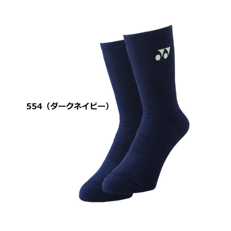 YONEX（ヨネックス） ソックス 靴下 抗菌防臭 直角型 ソックス