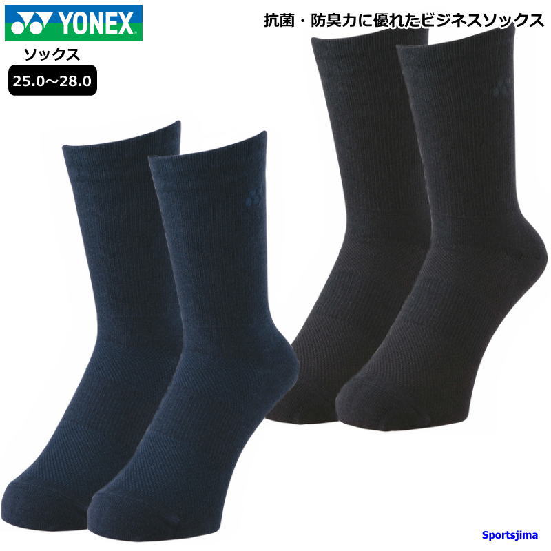YONEX（ヨネックス） ソックス メンズ ビジネスソックス 19195 抗菌