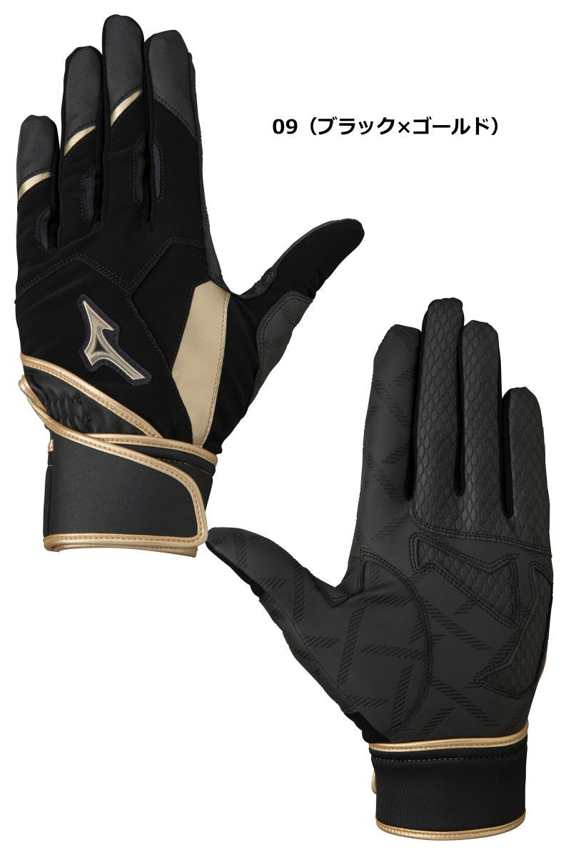 MIZUNO - 【25cm】直営店限定　ミズノプロ バッティンググローブ 手袋 MIZUNO ミズノ バッティンググローブ 両手 メンズ 野球 バッター
