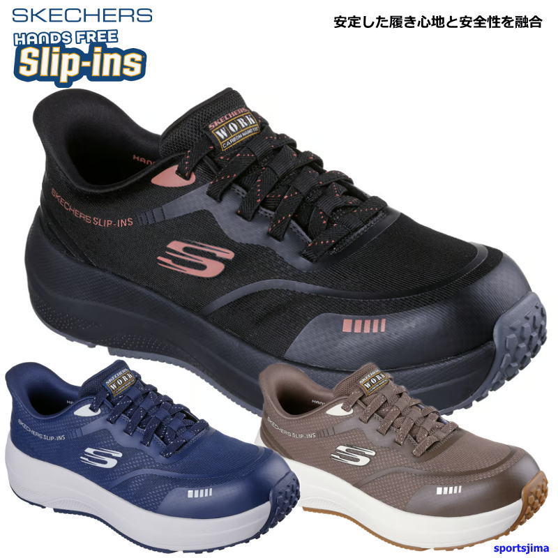 ✨超美品✨✨SKECHERS　メンズシューズ スニーカー スケッチャーズ SKECHERS スリップインズデラックス