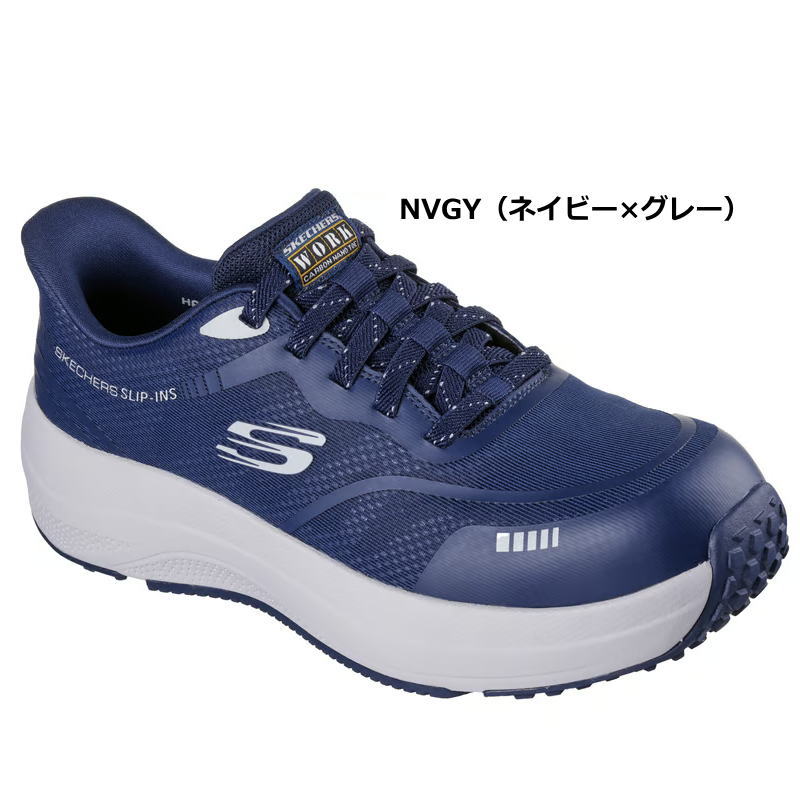 SKECHERS（スケッチャーズ） 安全靴 メンズ セーフティーシューズ