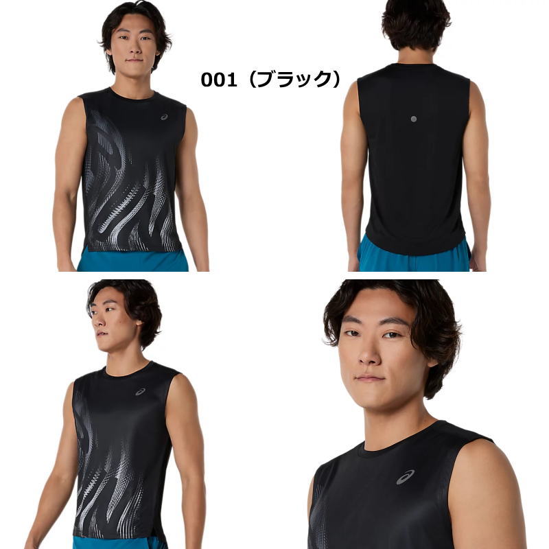ASICS（アシックス） ノースリーブ シャツ メンズ トレーニングウェア