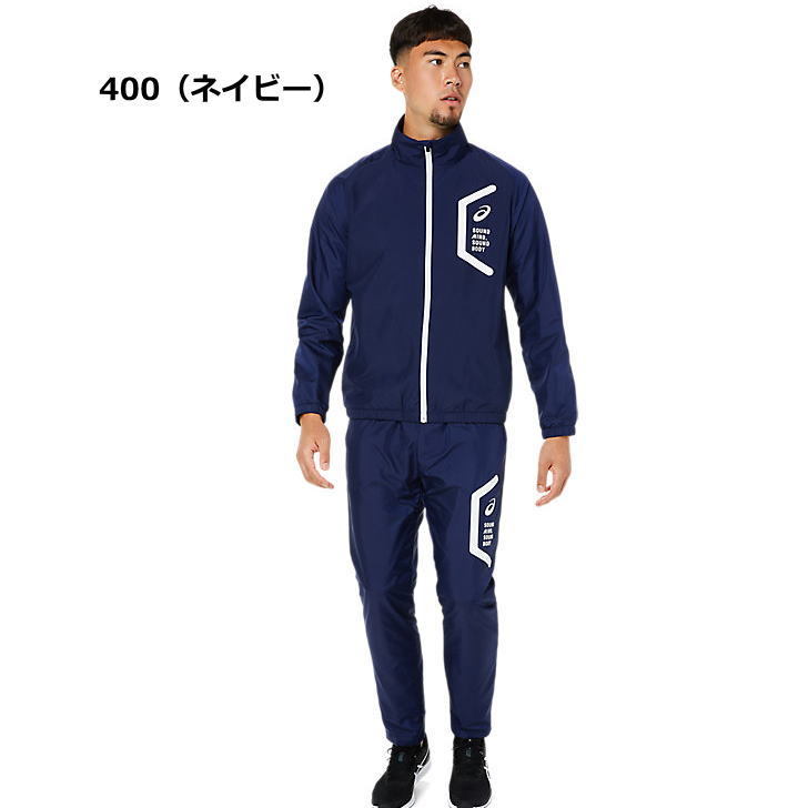 ASICS アシックス ウインドブレーカー 上下 メンズ トレーニング