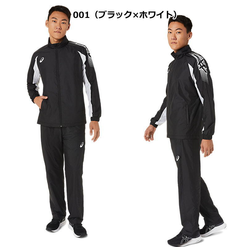 ASICS アシックス ウインドブレーカー 上下 メンズ トレーニング
