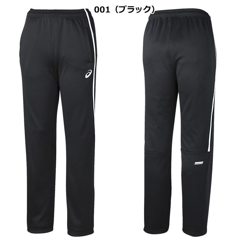 アシックス ズボン ASICS（アシックス） ジャージ メンズ パンツ トレーニングウェア 吸汗