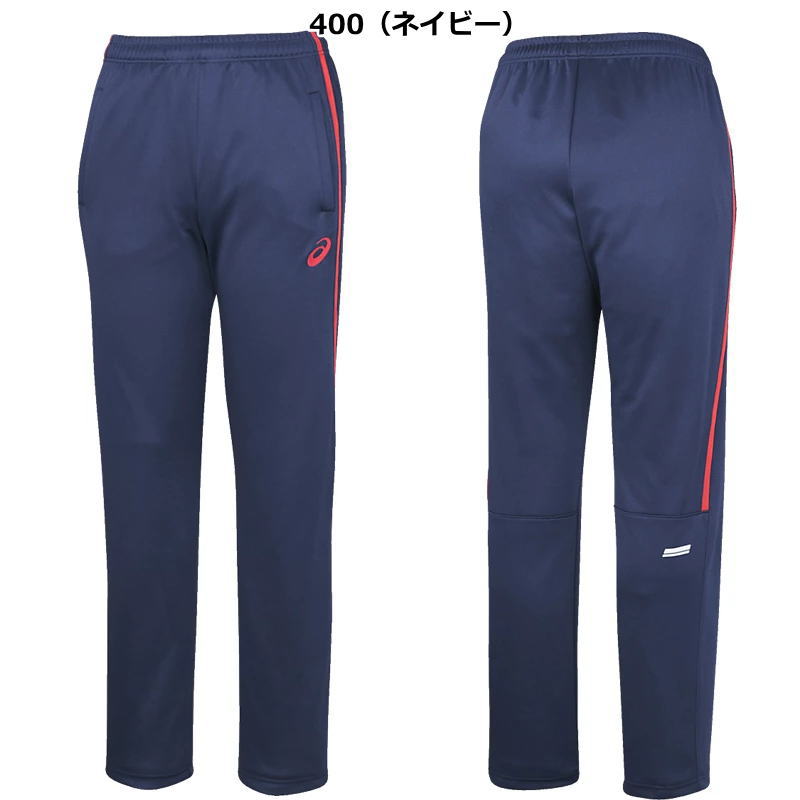 ASICS（アシックス） ジャージ メンズ パンツ トレーニングウェア 吸汗