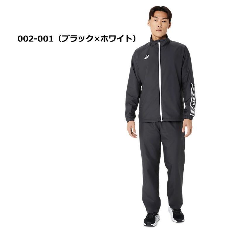 楽天市場】【アシックス】ASICS A77 ウインドブレーカー上下