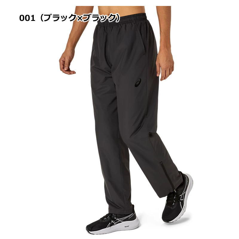 ASICS アシックス ウインドブレーカー パンツ メンズ