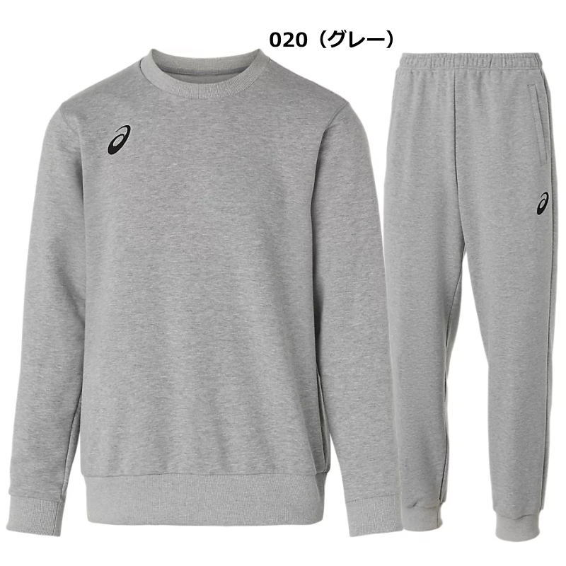 ASICS（アシックス） スウェット 上下 メンズ トレーニングウェア