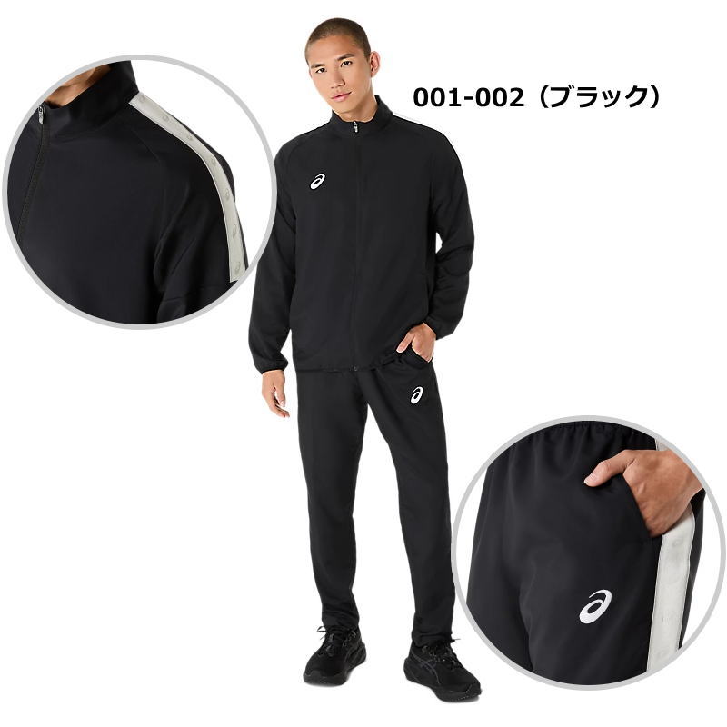 ASICS（アシックス） ジャージ 上下 メンズ クロスジャージ ロゴテープ