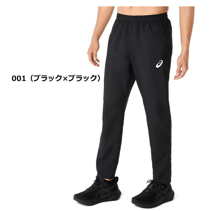 ASICS（アシックス） ジャージ パンツ メンズ クロスジャージ ロゴ