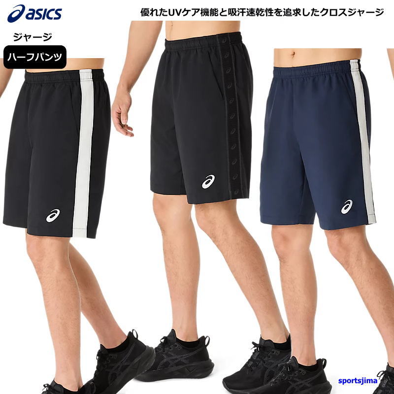 ASICS（アシックス） ジャージ パンツ メンズ クロスジャージ ロゴ