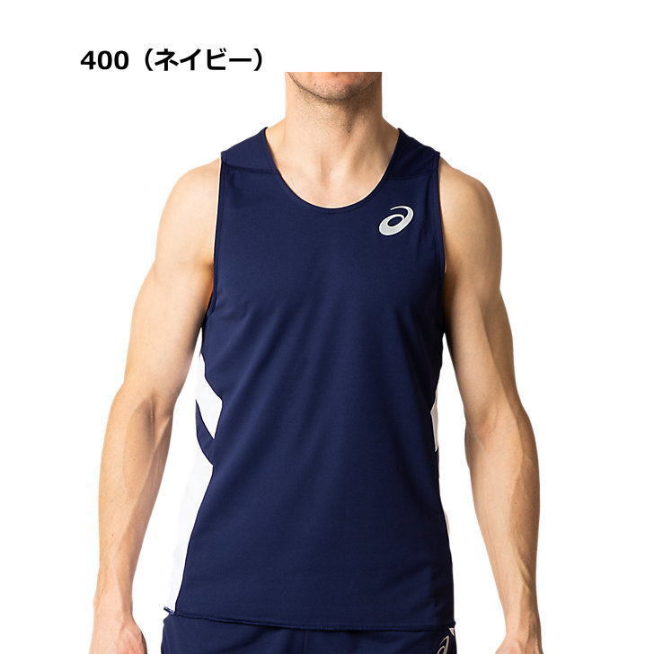 720円 人気定番 アシックス ASICS ランニングシャツ
