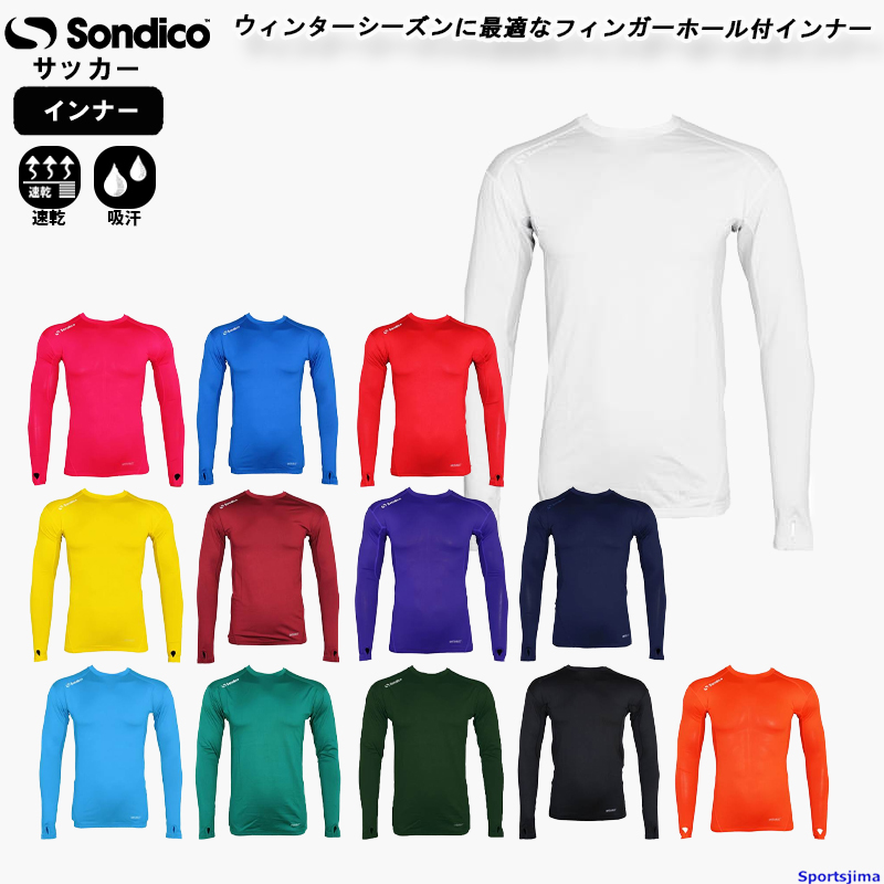 Sondico ソンディコ インナー メンズ 丸首 長袖 シャツ